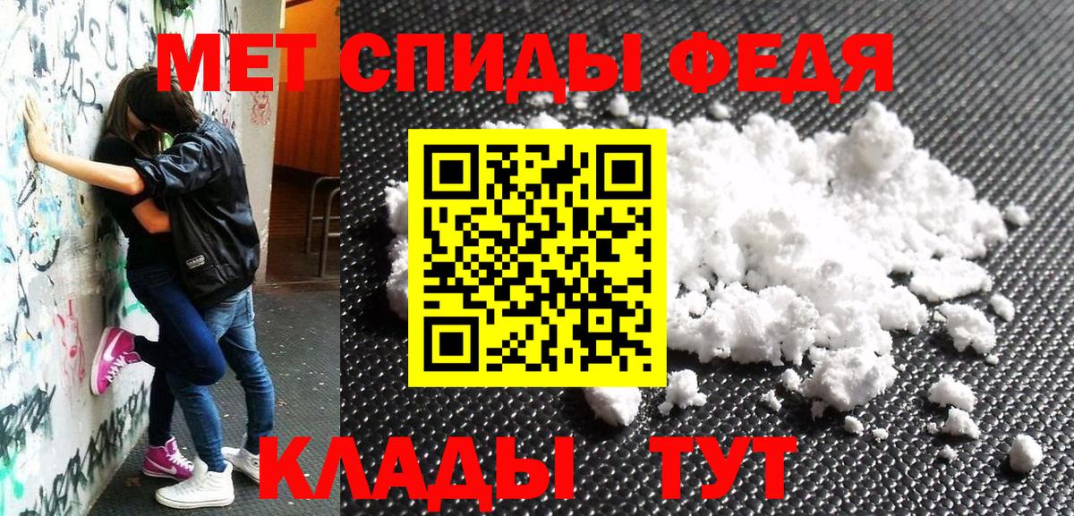 Каменск-Шахтинский  АМФ  АМФ  Вход с VPN  АМФ Premium 