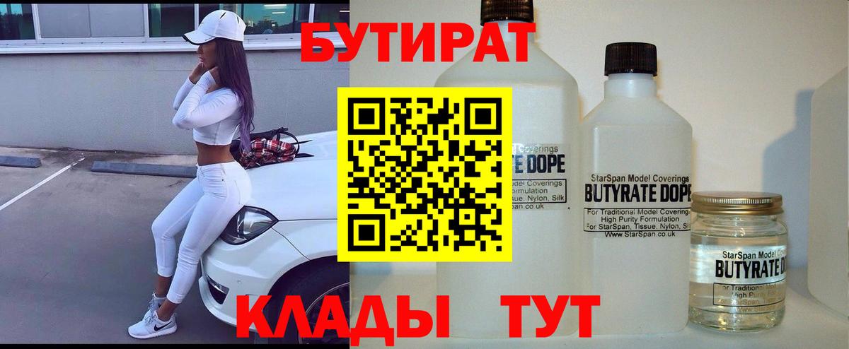 АМФЕТАМИН Каменск-Шахтинский
