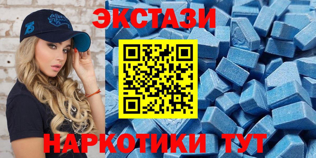 Каменск-Шахтинский  Ecstasy бентли  Вход с VPN 
