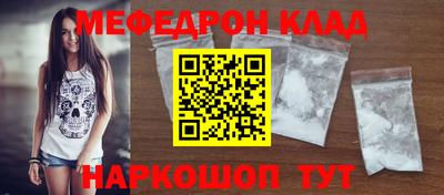 винт Краснознаменск
