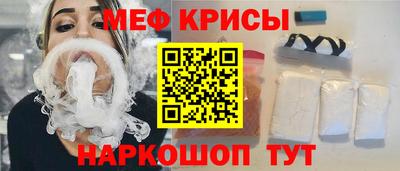 экстази Краснокаменск
