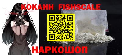 экстази Краснокаменск
