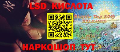 винт Краснознаменск