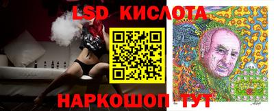 винт Краснознаменск