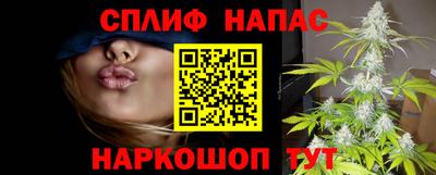 винт Краснознаменск