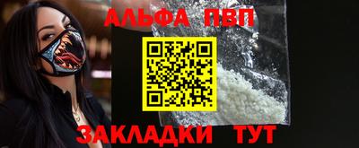 винт Краснознаменск