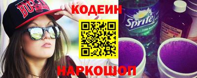 винт Краснознаменск