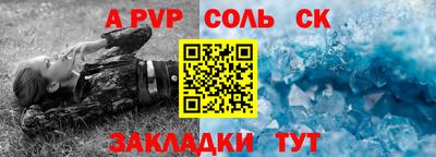 винт Краснознаменск