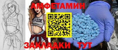 ECSTASY Краснодар