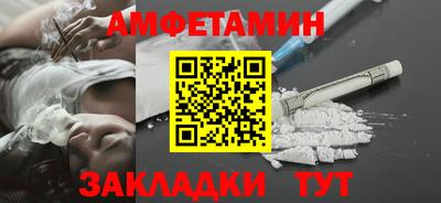 винт Краснознаменск