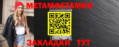 экстази Краснокаменск