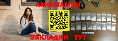 винт Краснознаменск