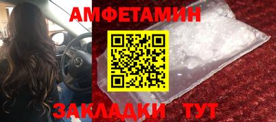 экстази Краснокаменск