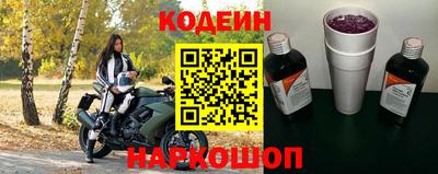 винт Краснознаменск