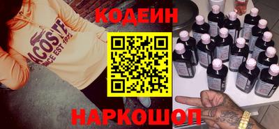 винт Краснознаменск
