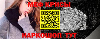 винт Краснознаменск