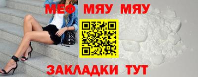 винт Краснознаменск