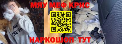 экстази Краснокаменск