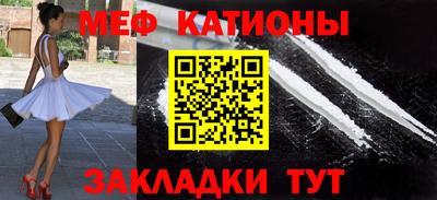 экстази Краснокаменск