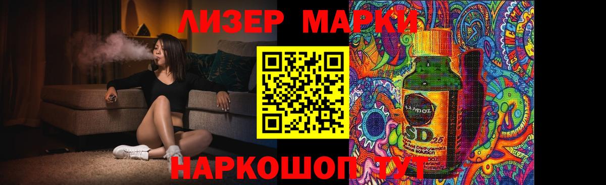 ЛСД экстази ecstasy  Вход с VPN  Каменск-Шахтинский  мега онион  LSD-25 экстази ecstasy 