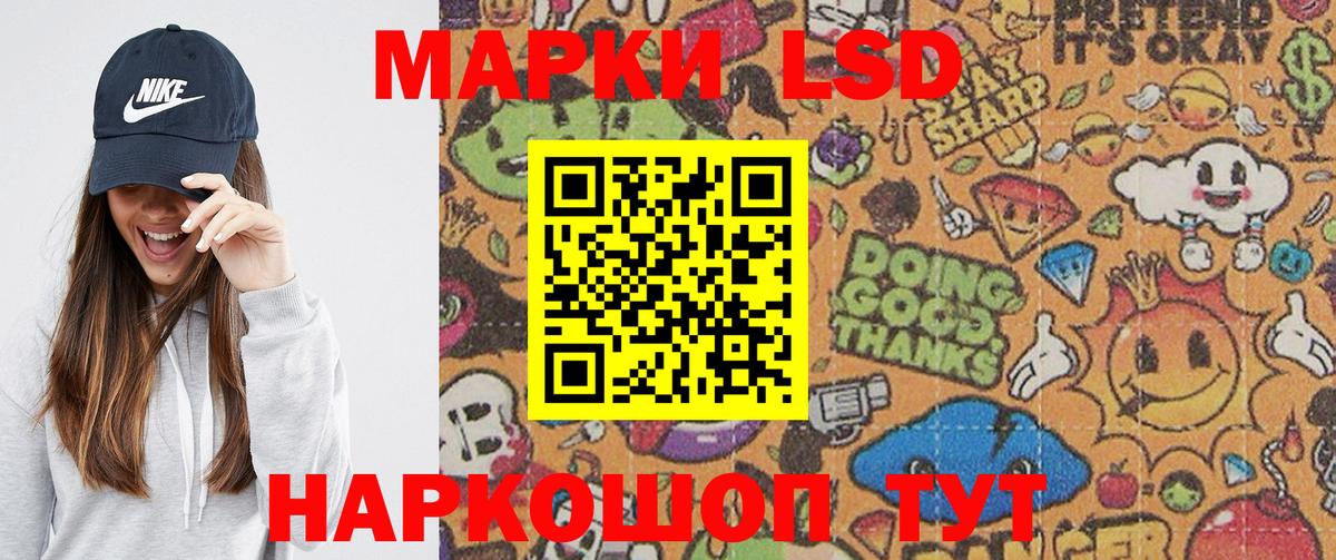 Марки NBOMe  Вход с VPN  Каменск-Шахтинский  Марки NBOMe 1500мкг 